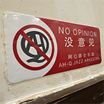 Ah-Q Jazz Arkestra - No Opinion 2025
