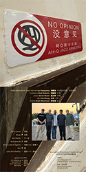 Ah-Q Jazz Arkestra: No Opinion Poster