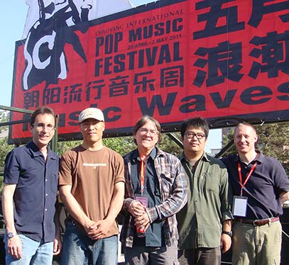 Ah-Q Jazz Arkestra at Chaoyang International Pop Music Festival in May 2011