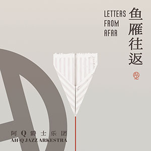 Ah-Q Jazz Arkestra Letters From Afar