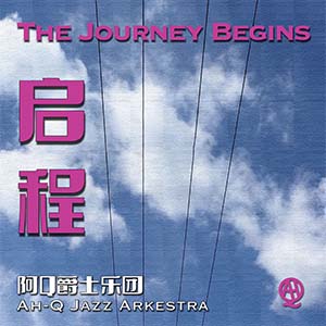 Ah-Q Jazz Arkestra - The Journey Begins