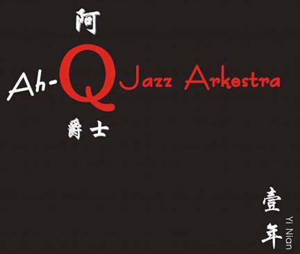 Ah-Q Jazz Arkestra Yi Nian 2007